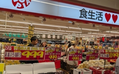ロピア